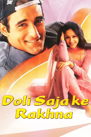 Doli Saja Ke Rakhna afişi