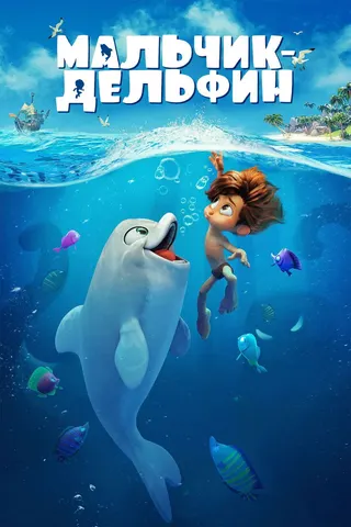 Görsel: TMDB Dolphin Boy afişi