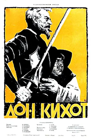 Görsel: TMDB Don Quixote afişi