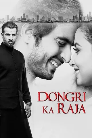 Görsel: TMDB Dongari ka Raja afişi