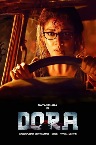 Görsel: TMDB Dora afişi
