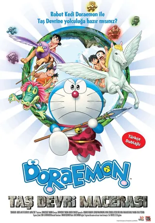 Görsel: TMDB Doraemon: Nobita ve Japonya'nın Doğuşu 2016 afişi