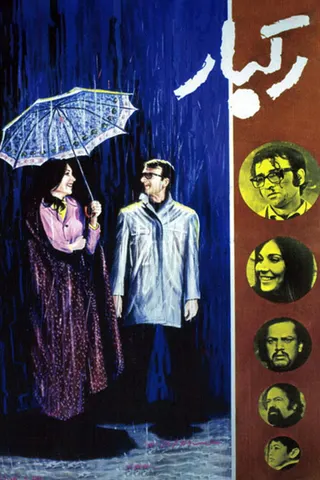 Görsel: TMDB Downpour afişi