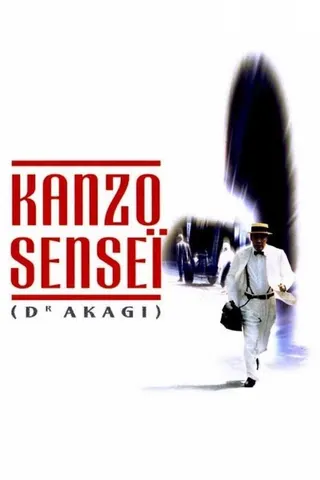 Görsel: TMDB Dr. Akagi afişi
