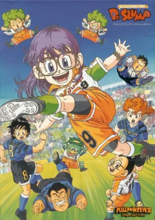 Dr. Slump afişi