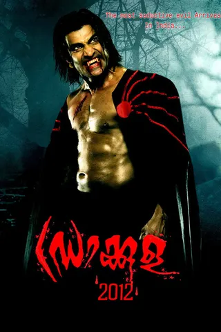 Dracula 2012 afişi
