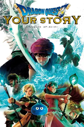 Dragon Quest: Your Story afişi