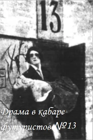Drama in the Futurists' Cabaret No. 13 afişi
