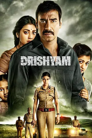 Görsel: TMDB Drishyam afişi