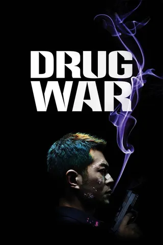 Görsel: TMDB Drug War afişi