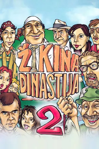 Druga Zikina dinastija afişi