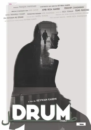 Görsel: TMDB Drum afişi
