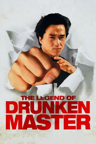 Görsel: TMDB Drunken Master II afişi