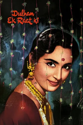 Dulhan Ek Raat Ki afişi