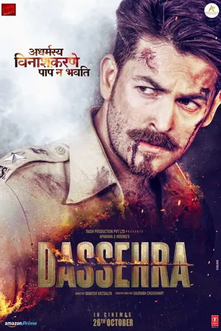 Dussehra afişi