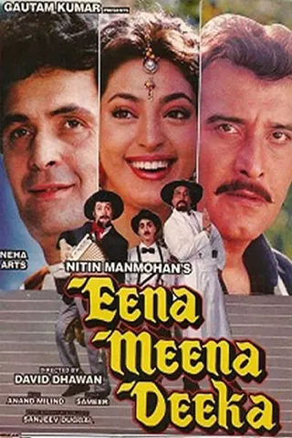 Görsel: TMDB Eena Meena Deeka afişi