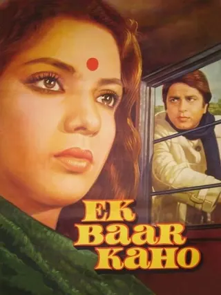 Ek Baar Kaho afişi