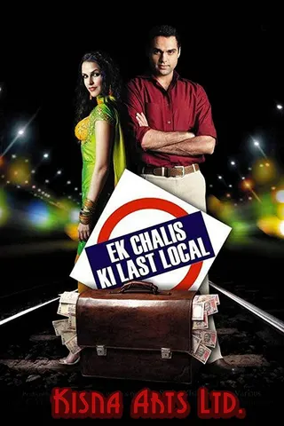 Görsel: TMDB Ek Chalis Ki Last Local afişi