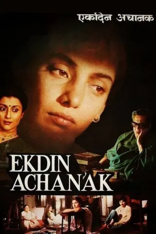Ek Din Achanak afişi