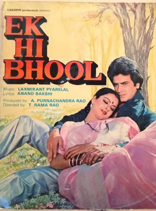 Ek Hi Bhool afişi