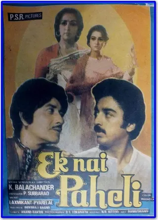 Ek Nai Paheli afişi