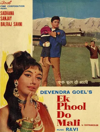Ek Phool Do Mali afişi
