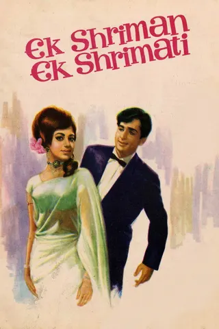 Görsel: TMDB Ek Shrimaan Ek Shrimati afişi