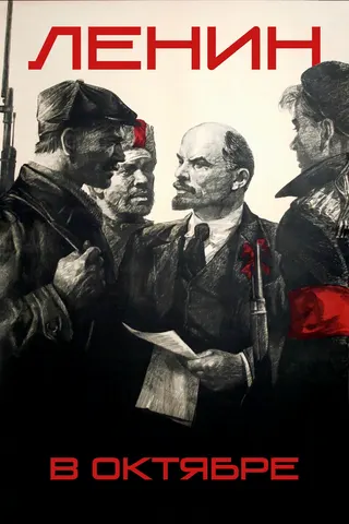 Görsel: TMDB Ekim'de Lenin afişi