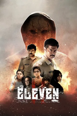 Eleven afişi
