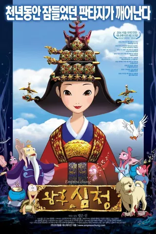 Empress Chung afişi