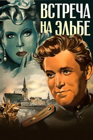 Görsel: TMDB Encounter at the Elbe afişi