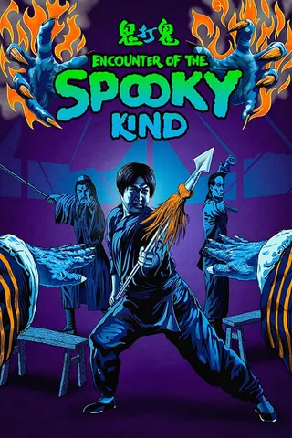 Görsel: TMDB Encounters of the Spooky Kind afişi