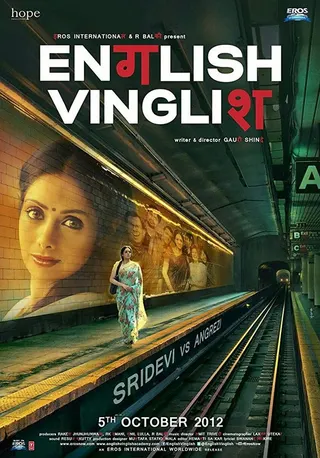English Vinglish afişi