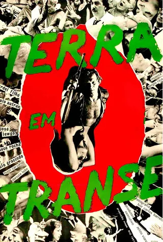 Görsel: TMDB Entranced Earth afişi