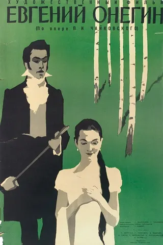 Görsel: TMDB Eugene Onegin afişi