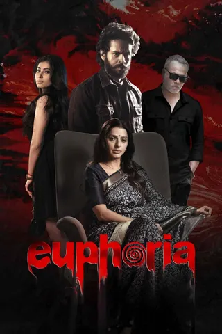 Euphoria afişi
