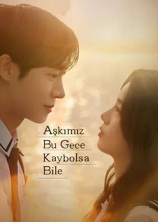 Even If This Love Disappears From the World Tonight afişi
