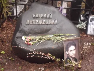 Evgeny Dvorzhetsky