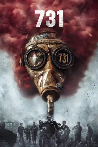 Evil Unbound afişi