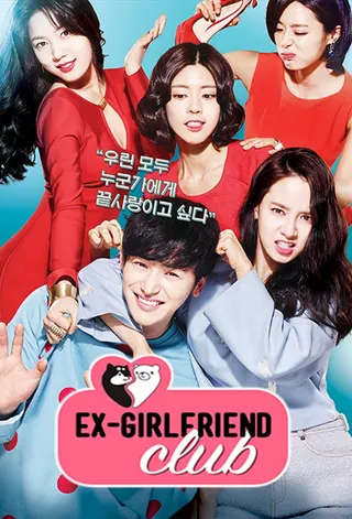 Ex-Girlfriend Club afişi