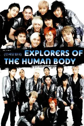 Explorers of the Human Body afişi