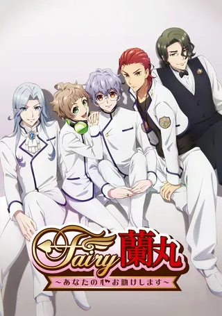Görsel: TMDB Fairy Ranmaru afişi