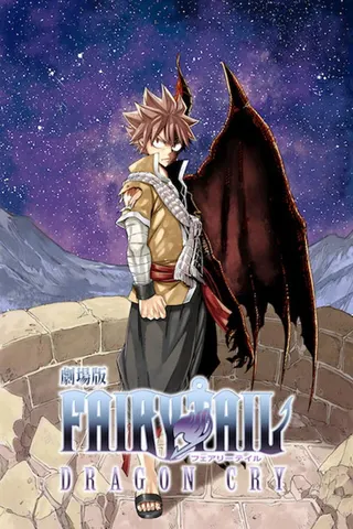 Görsel: TMDB Fairy Tail the Movie: Dragon Cry afişi