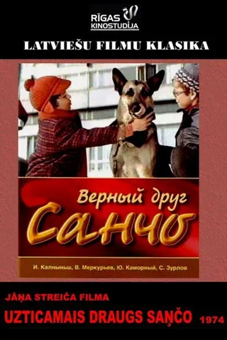 Faithful Friend Sancho afişi