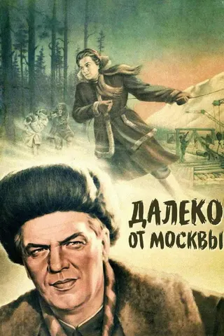 Görsel: TMDB Far from Moscow afişi