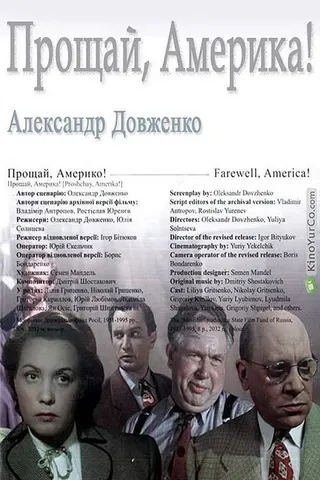 Görsel: TMDB Farewell, America afişi