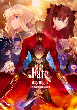 Görsel: TMDB Fate/stay night: Unlimited Blade Works afişi