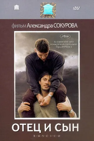 Father and Son afişi