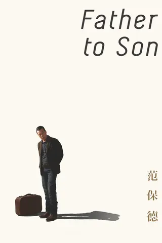 Görsel: TMDB Father to Son afişi