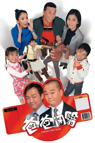 Görsel: TMDB Fathers and Sons afişi